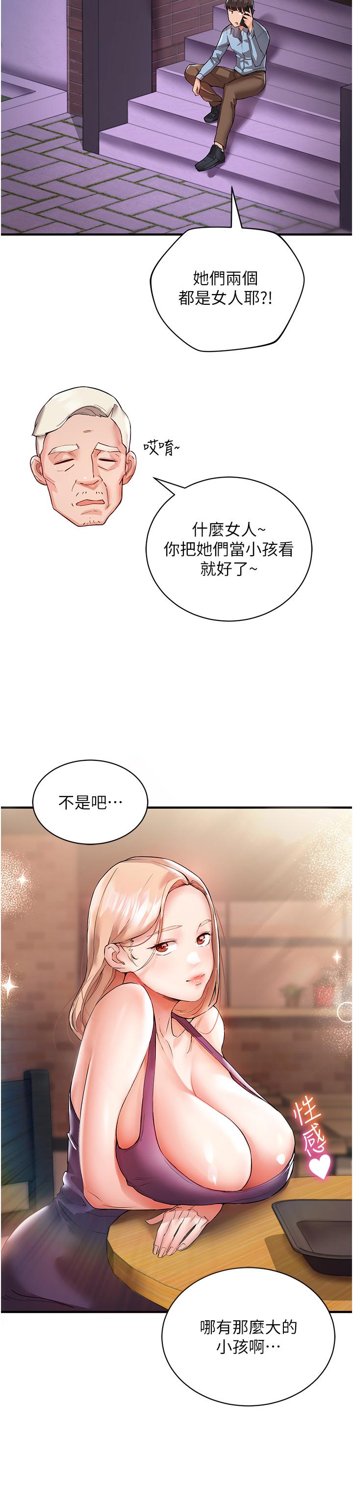 第23张