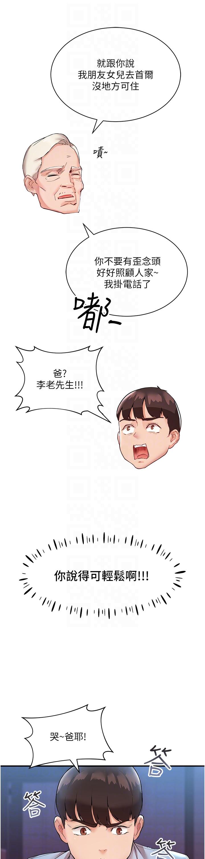 第24张