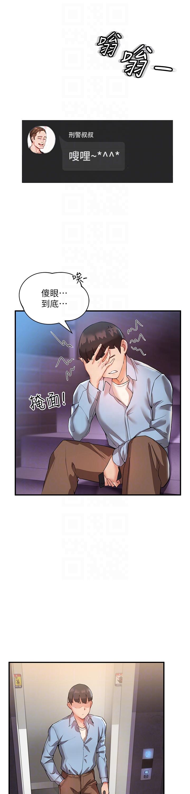第26张