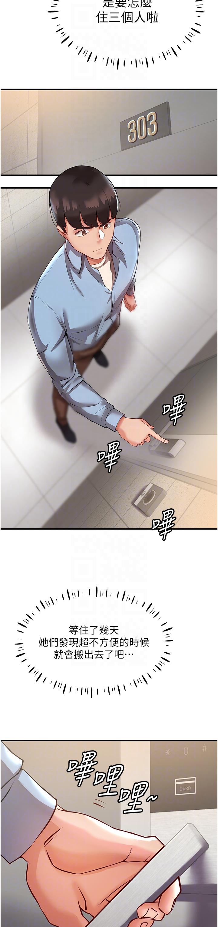 第28张