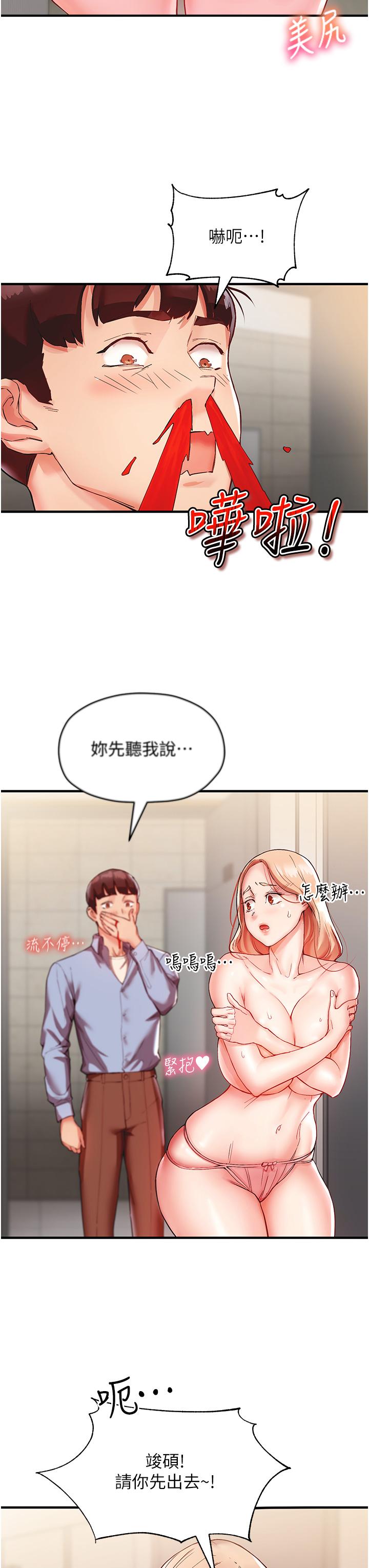 第33张