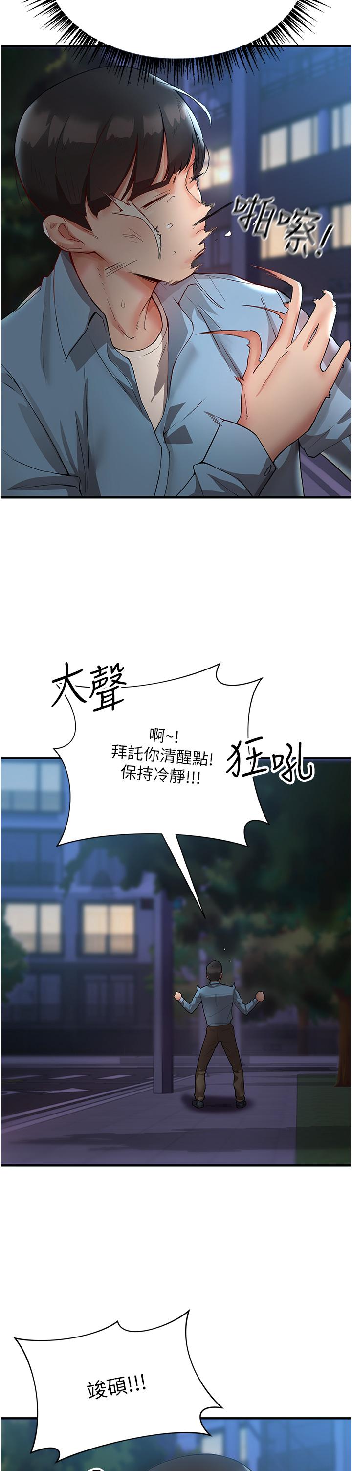 第42张
