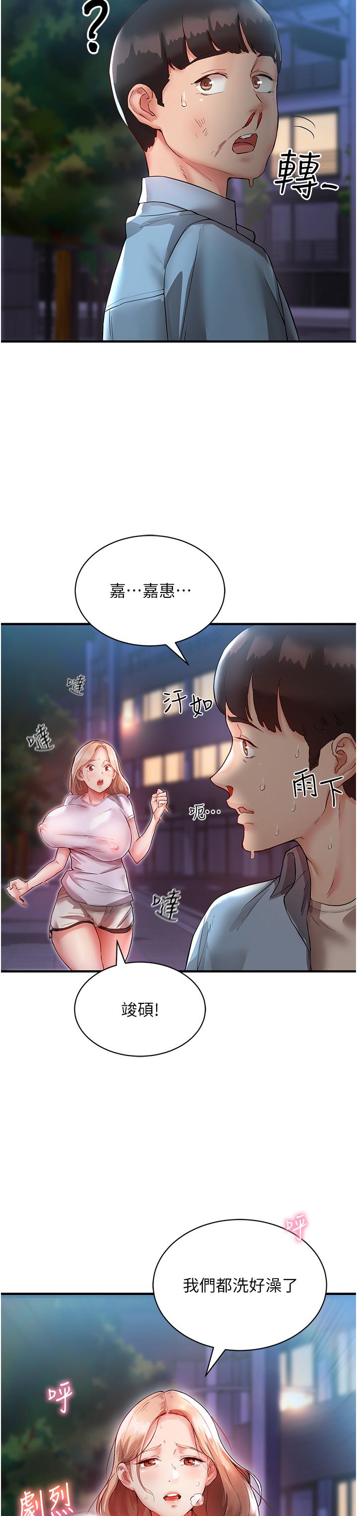 第43张