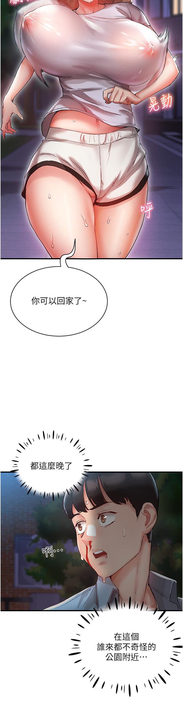 第44张