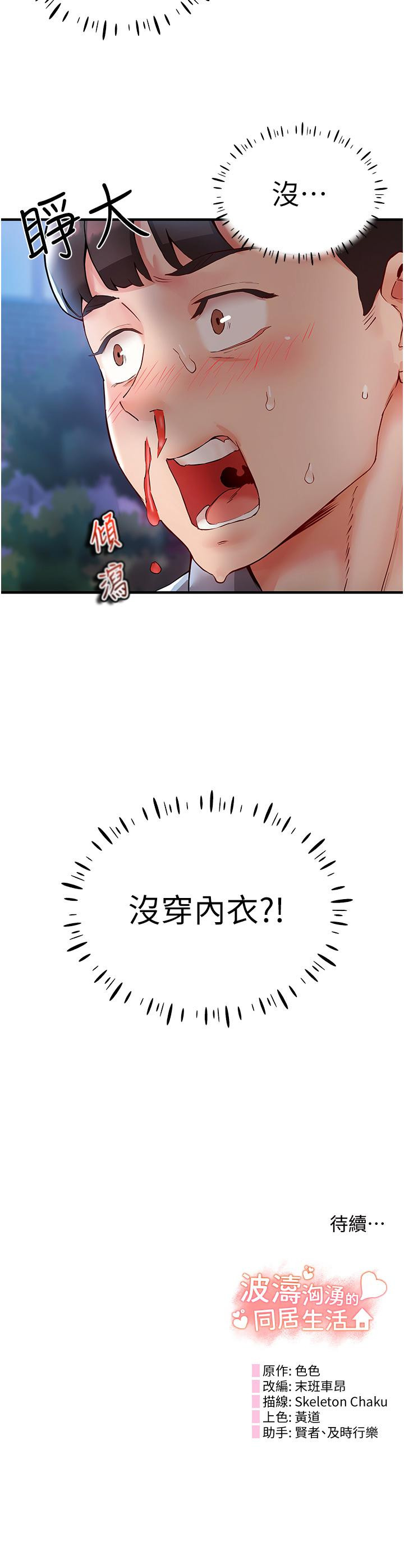第46张