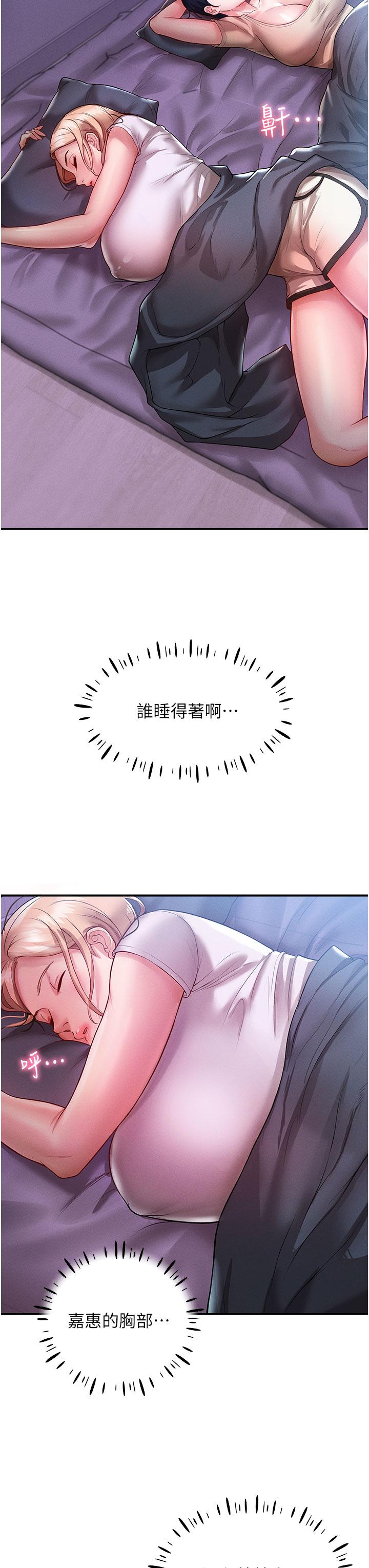 第23张