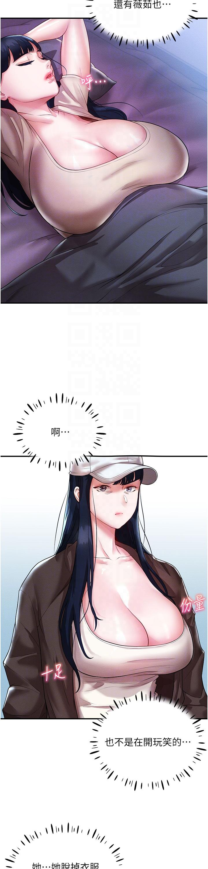 第24张