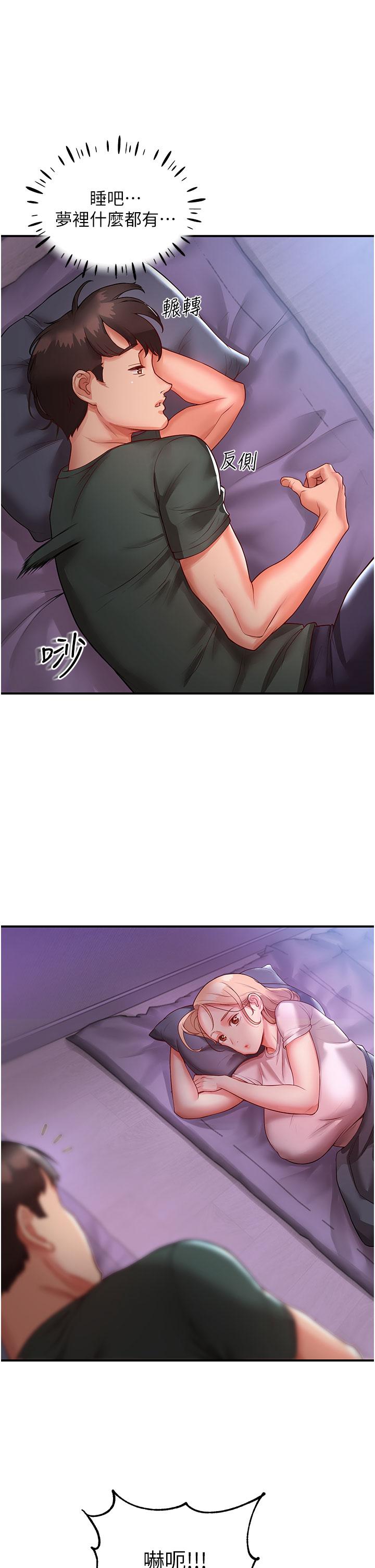 第29张