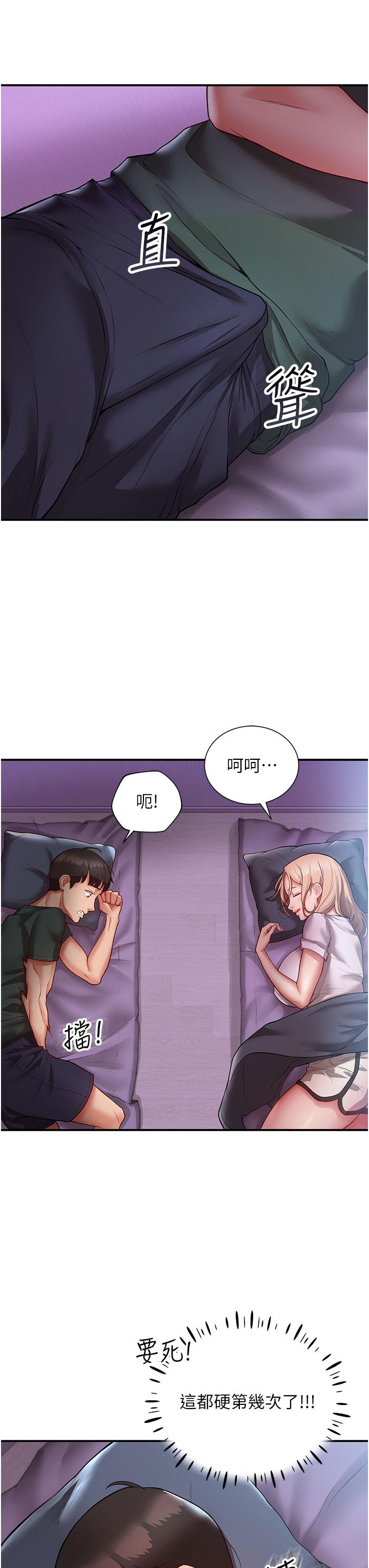 第33张