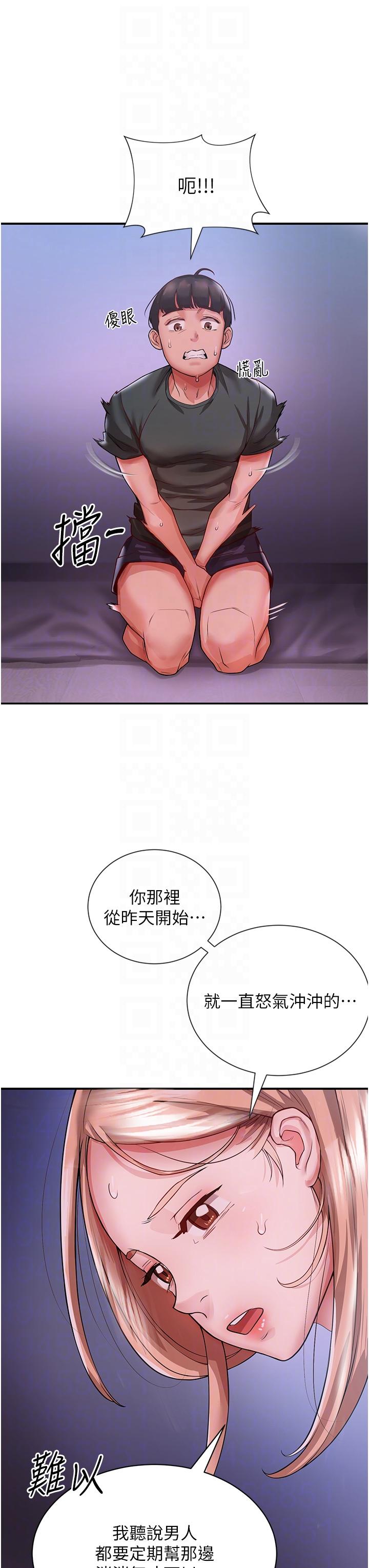 第26张