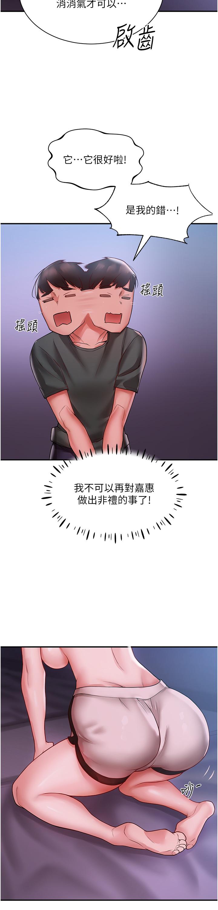 第27张