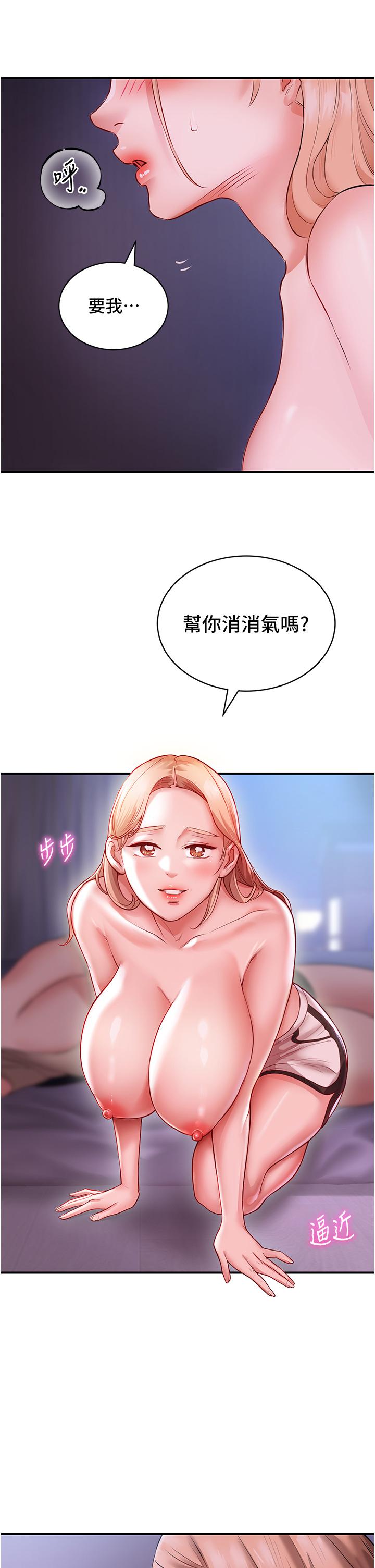 第29张