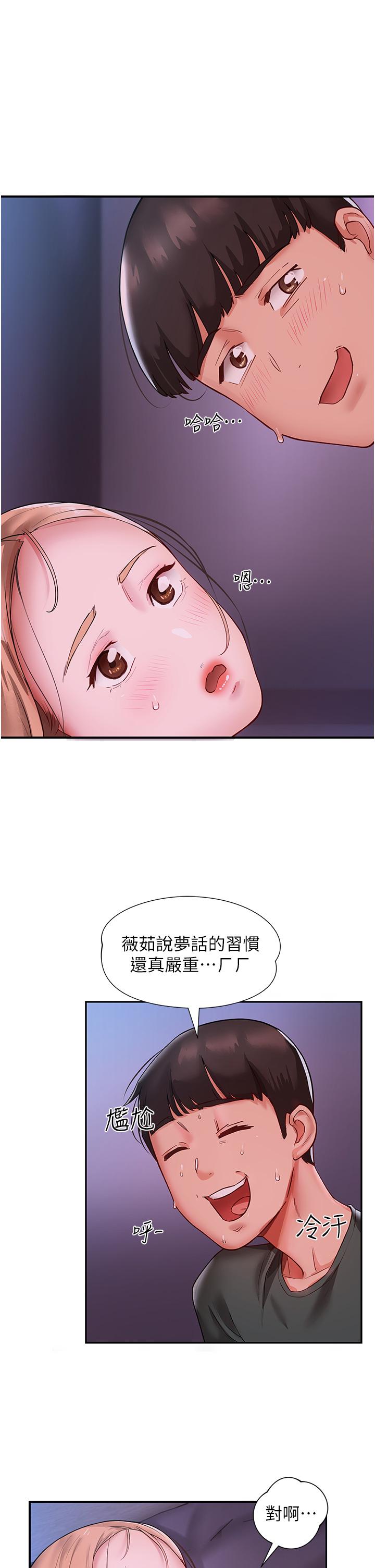第47张