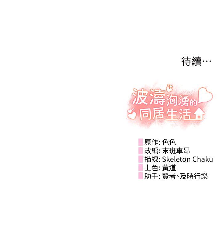 第52张