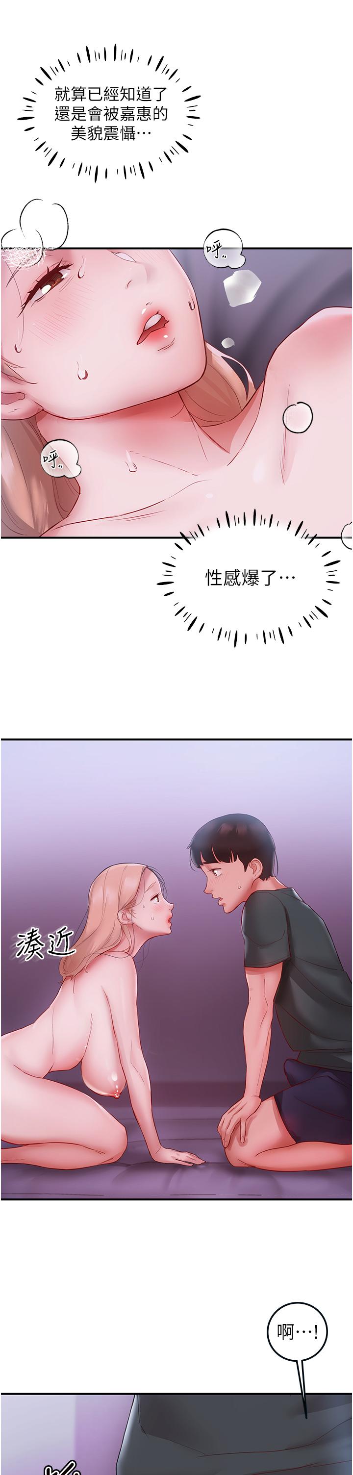 第7张
