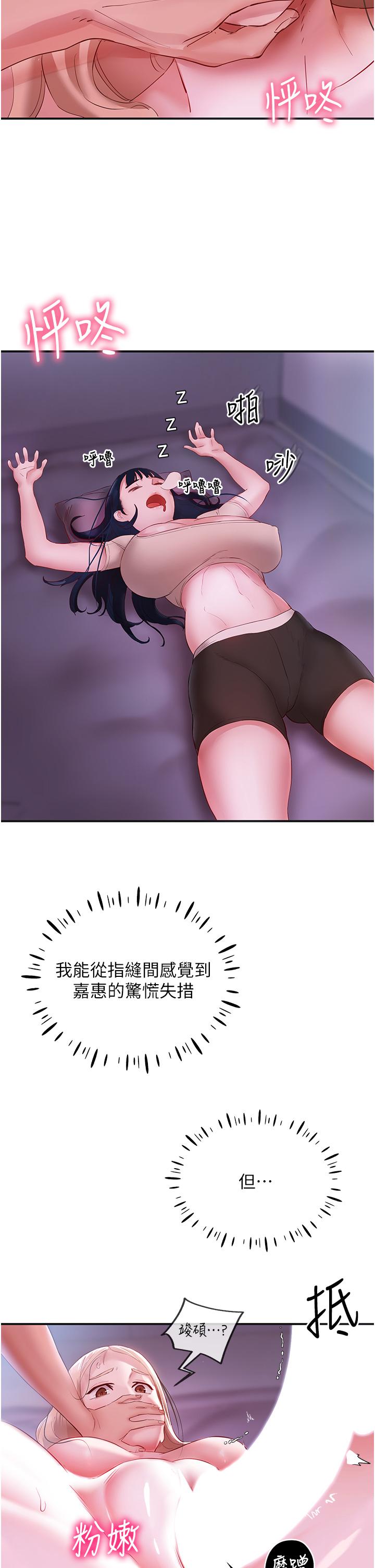 第19张