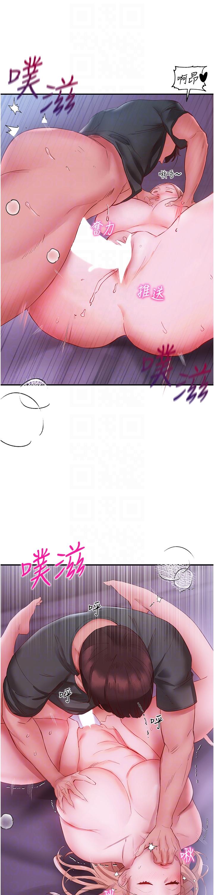 第26张