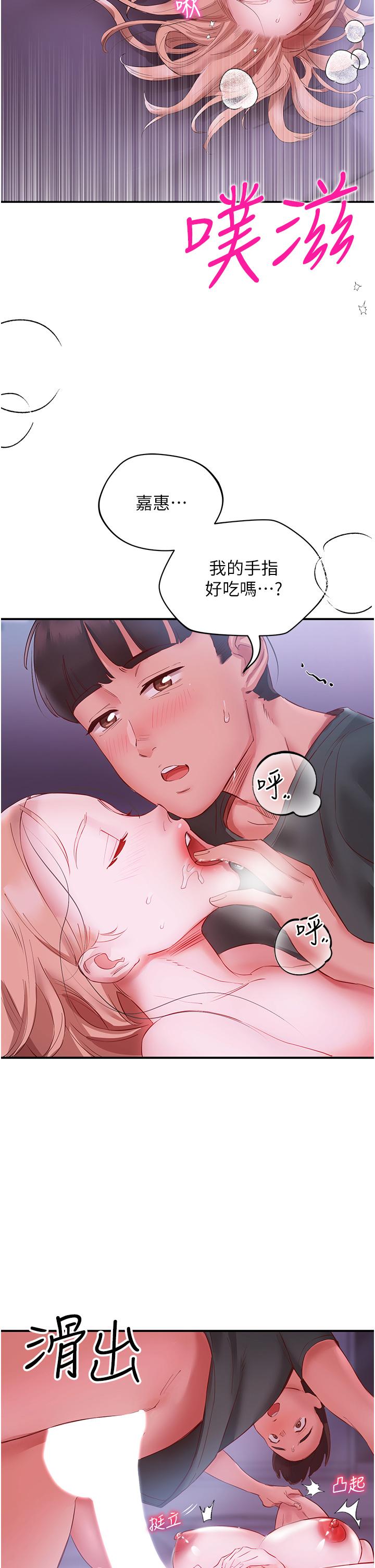 第27张
