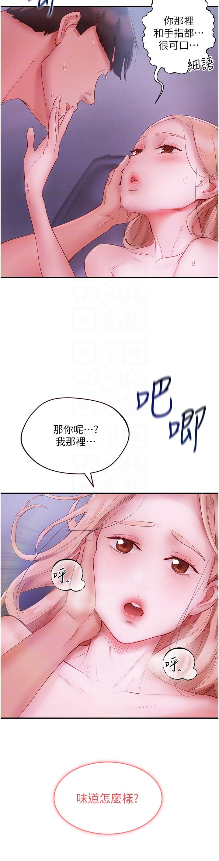 第30张