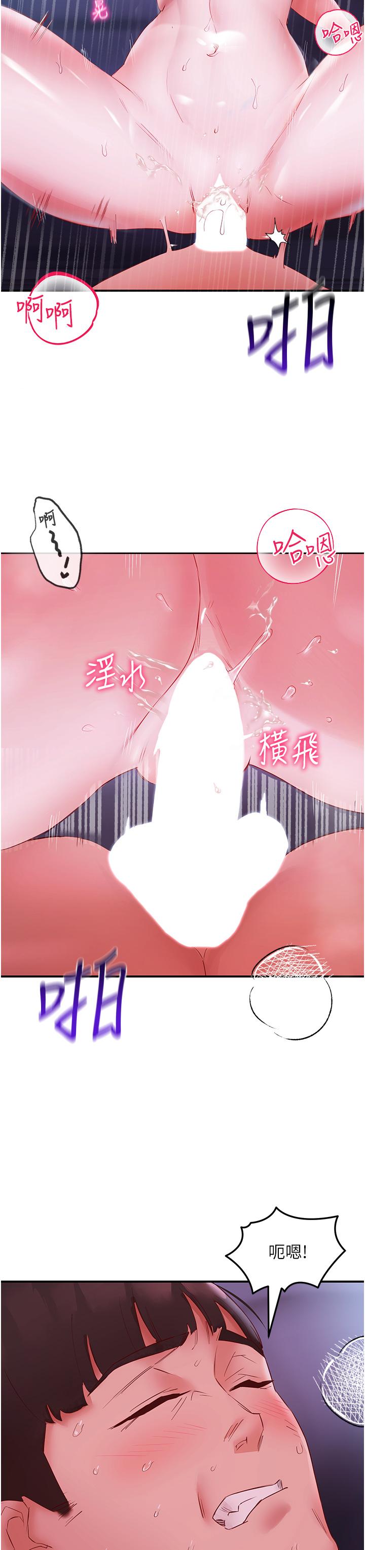 第43张