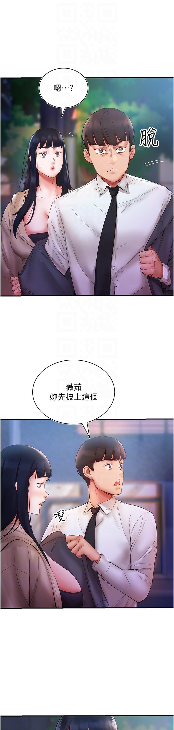 第32张