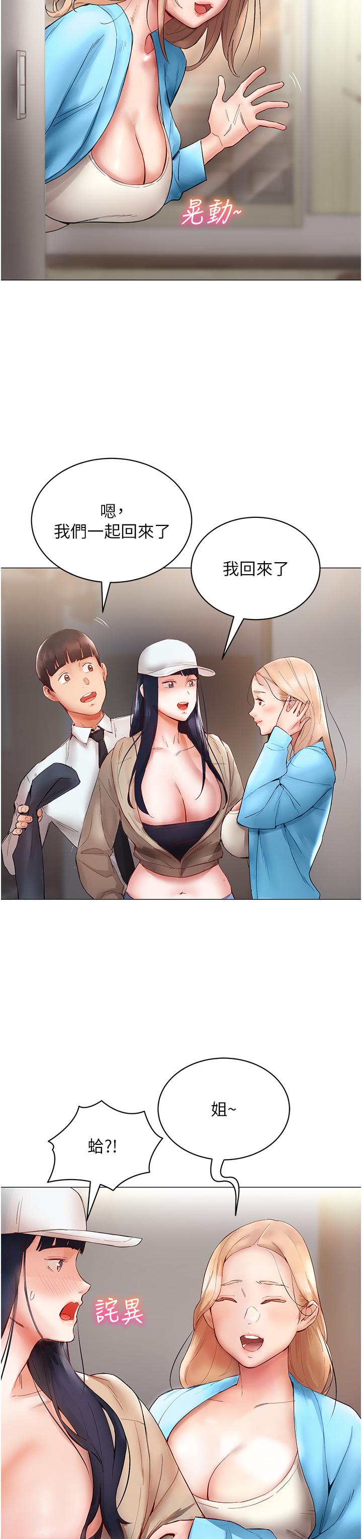 第44张