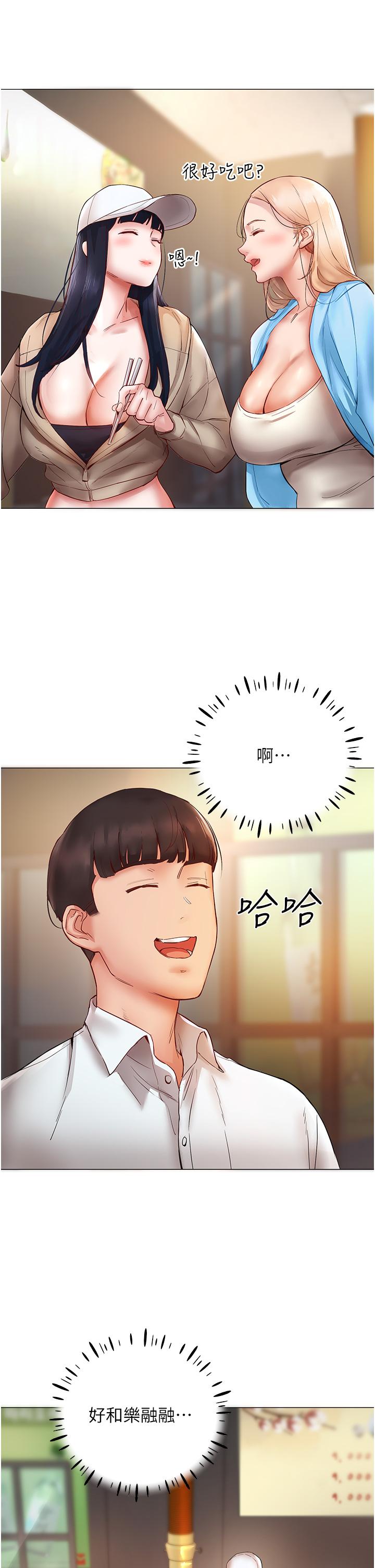 第50张