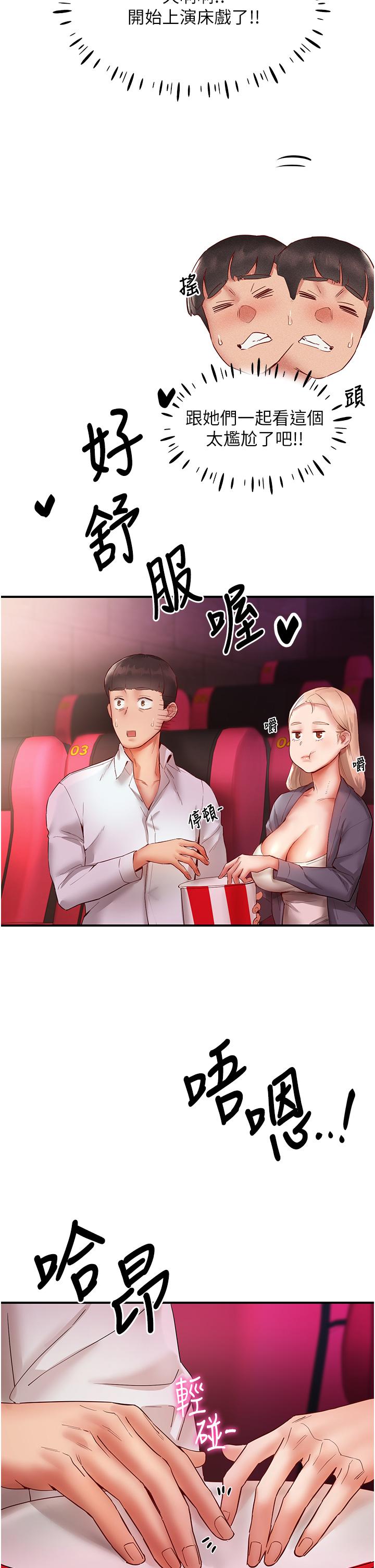 第23张