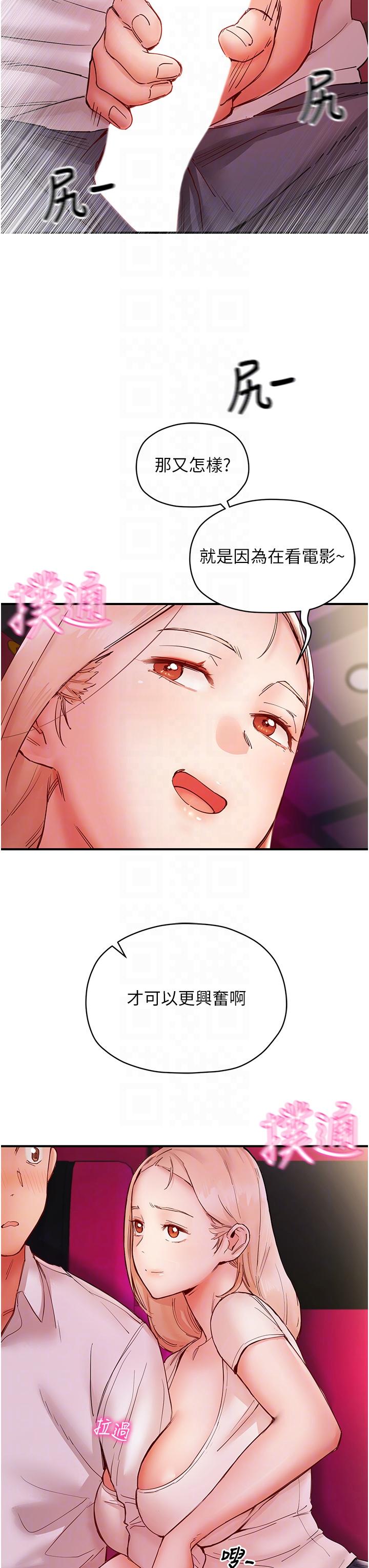 第34张