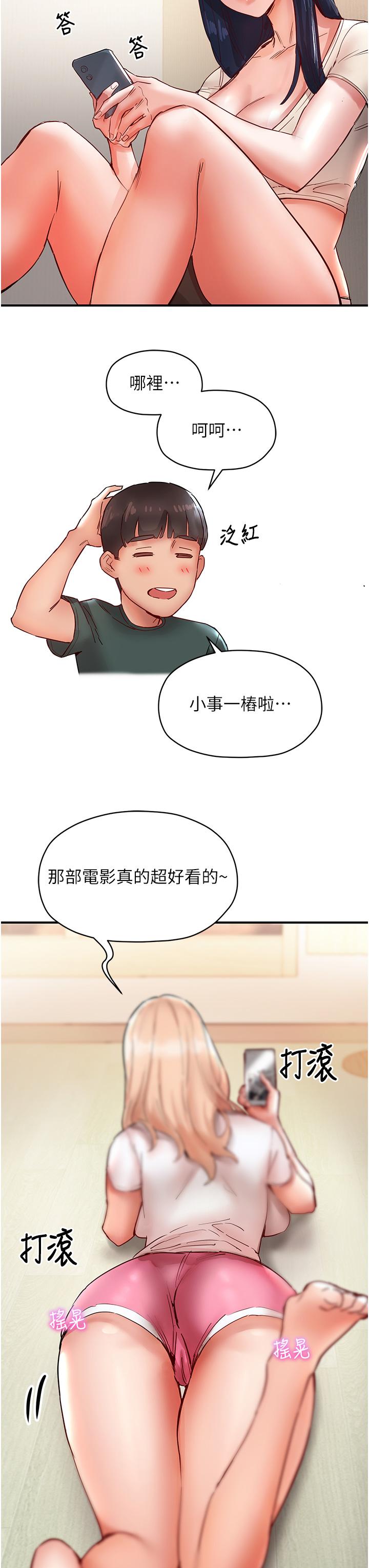 第44张
