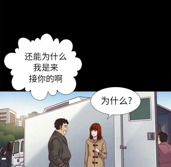 第116张