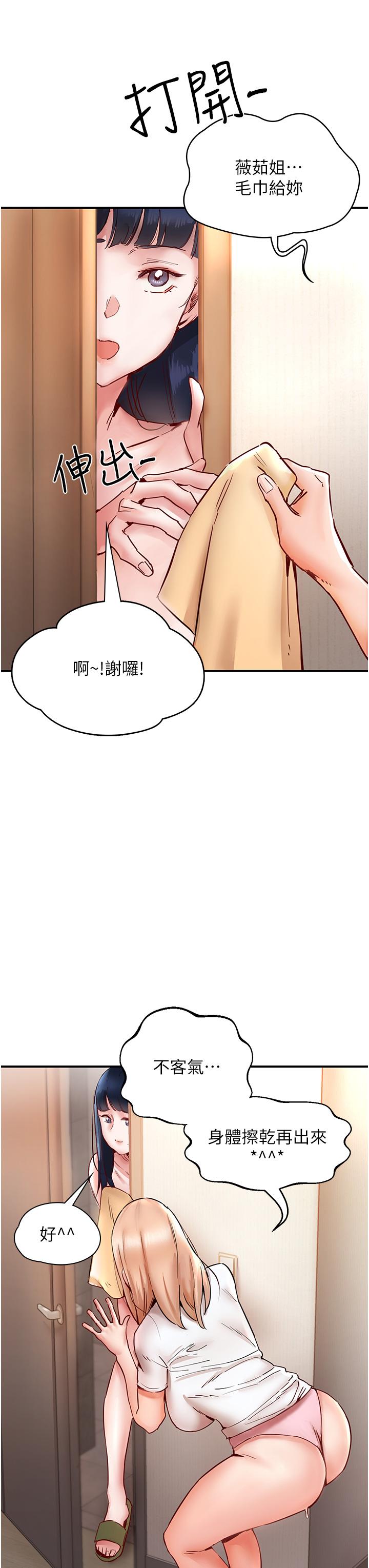 第54张