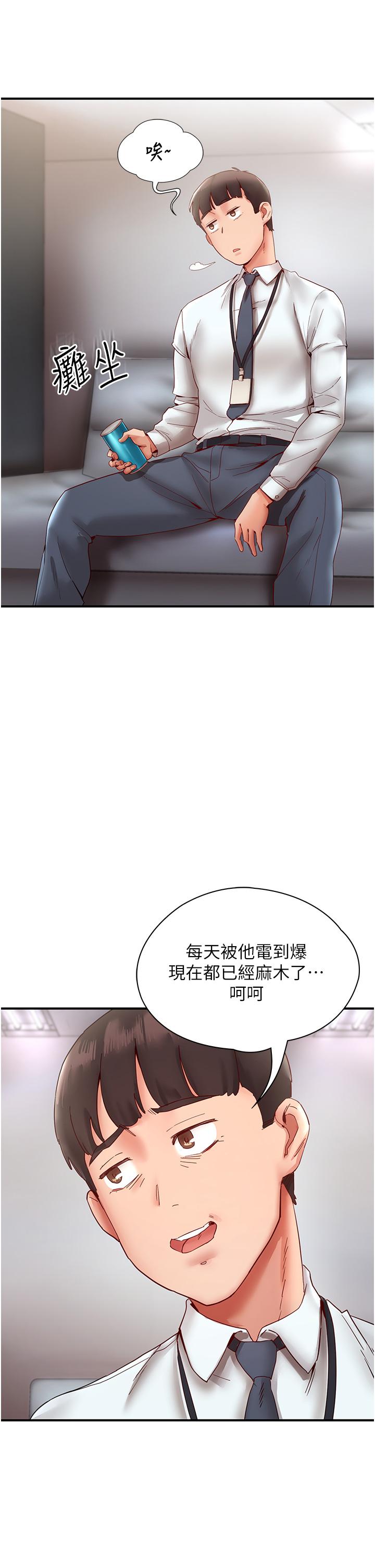 第29张