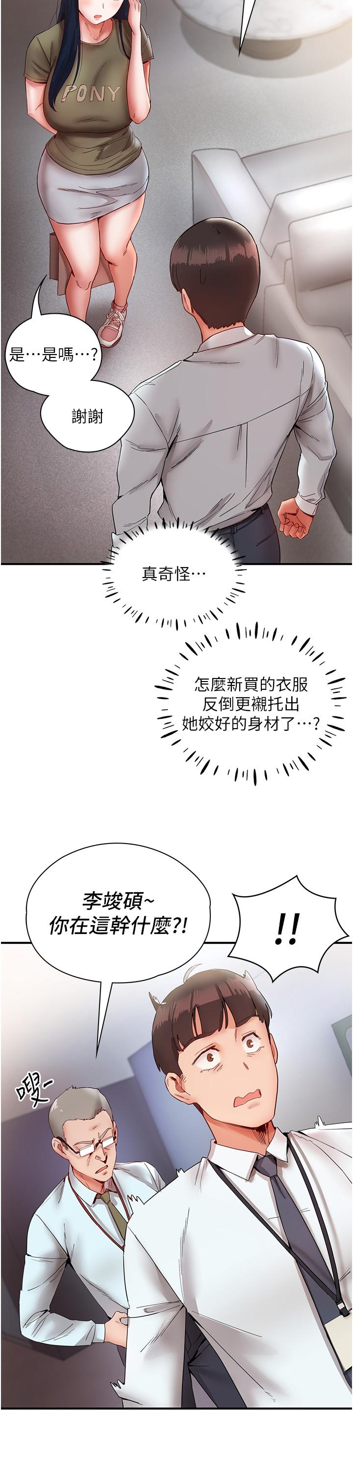 第46张