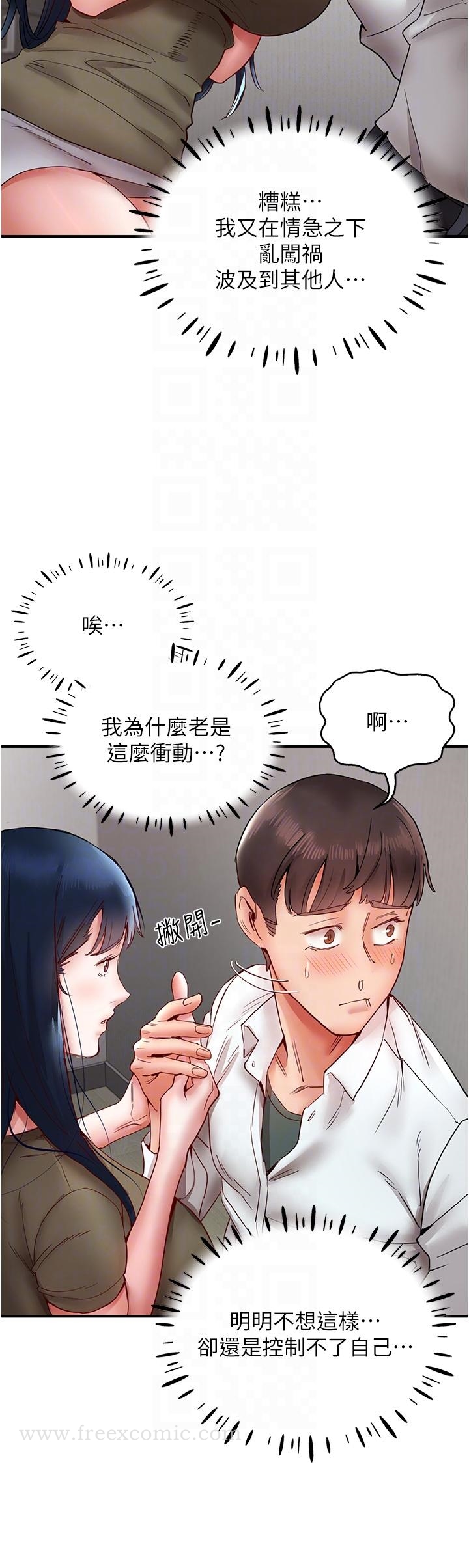 第34张