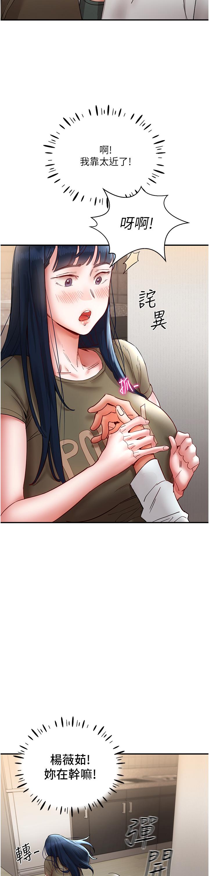 第36张