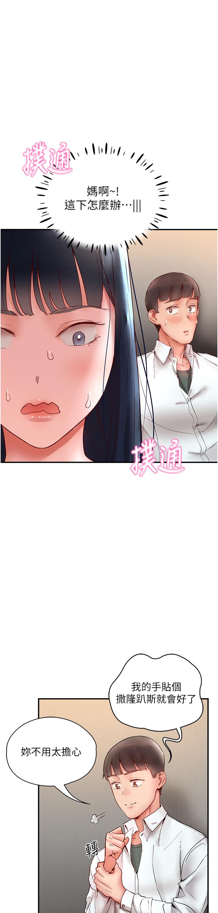 第38张