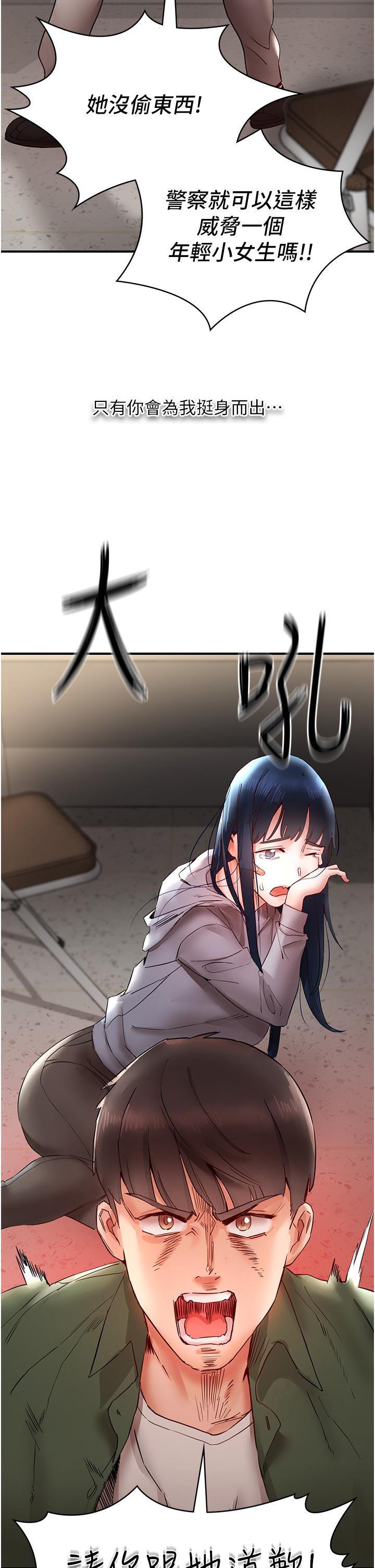 第44张