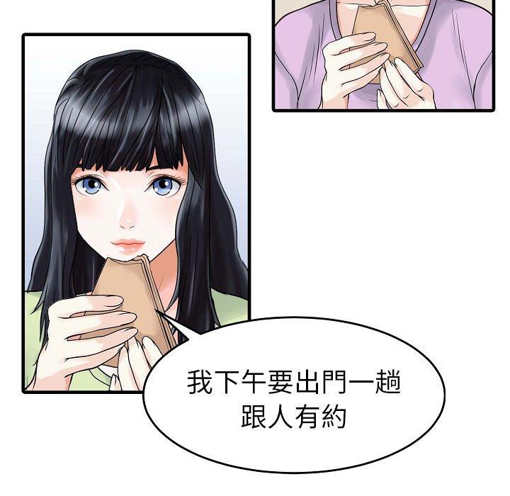 第31张