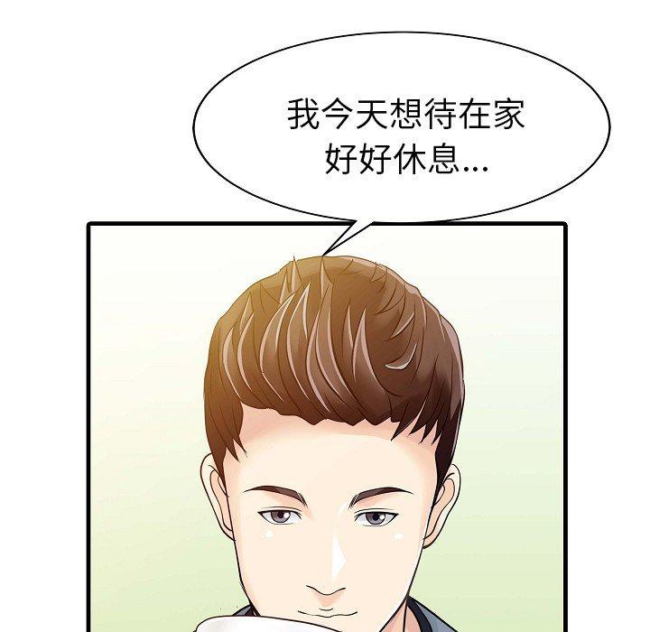 第32张