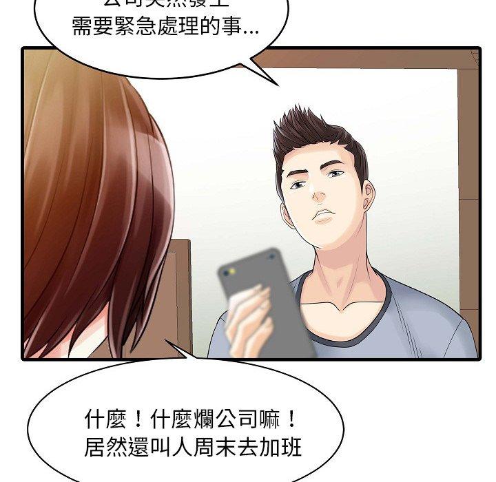 第39张