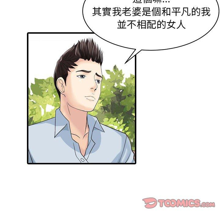 第65张