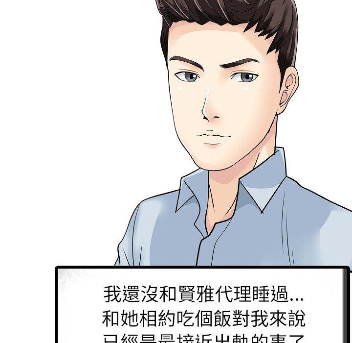 第74张