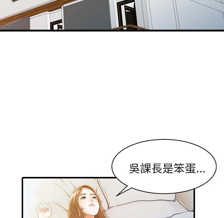第78张