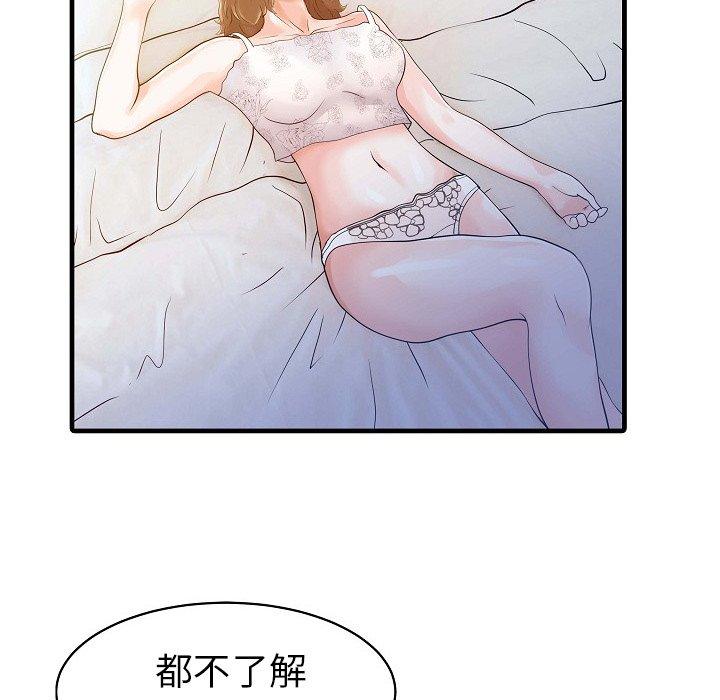 第79张
