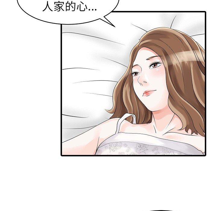 第80张