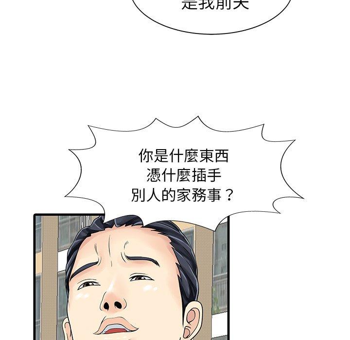 第35张