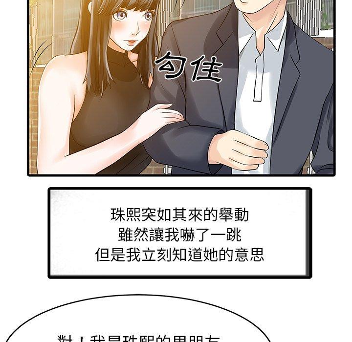 第38张