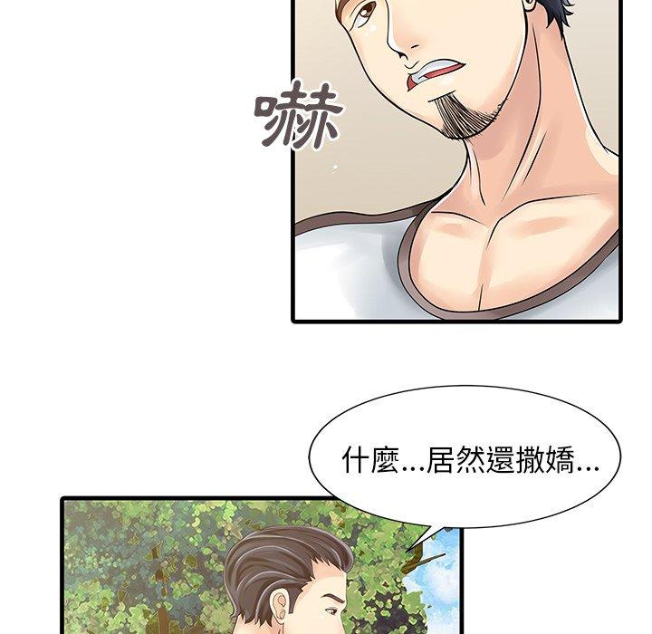 第43张