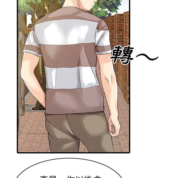 第44张